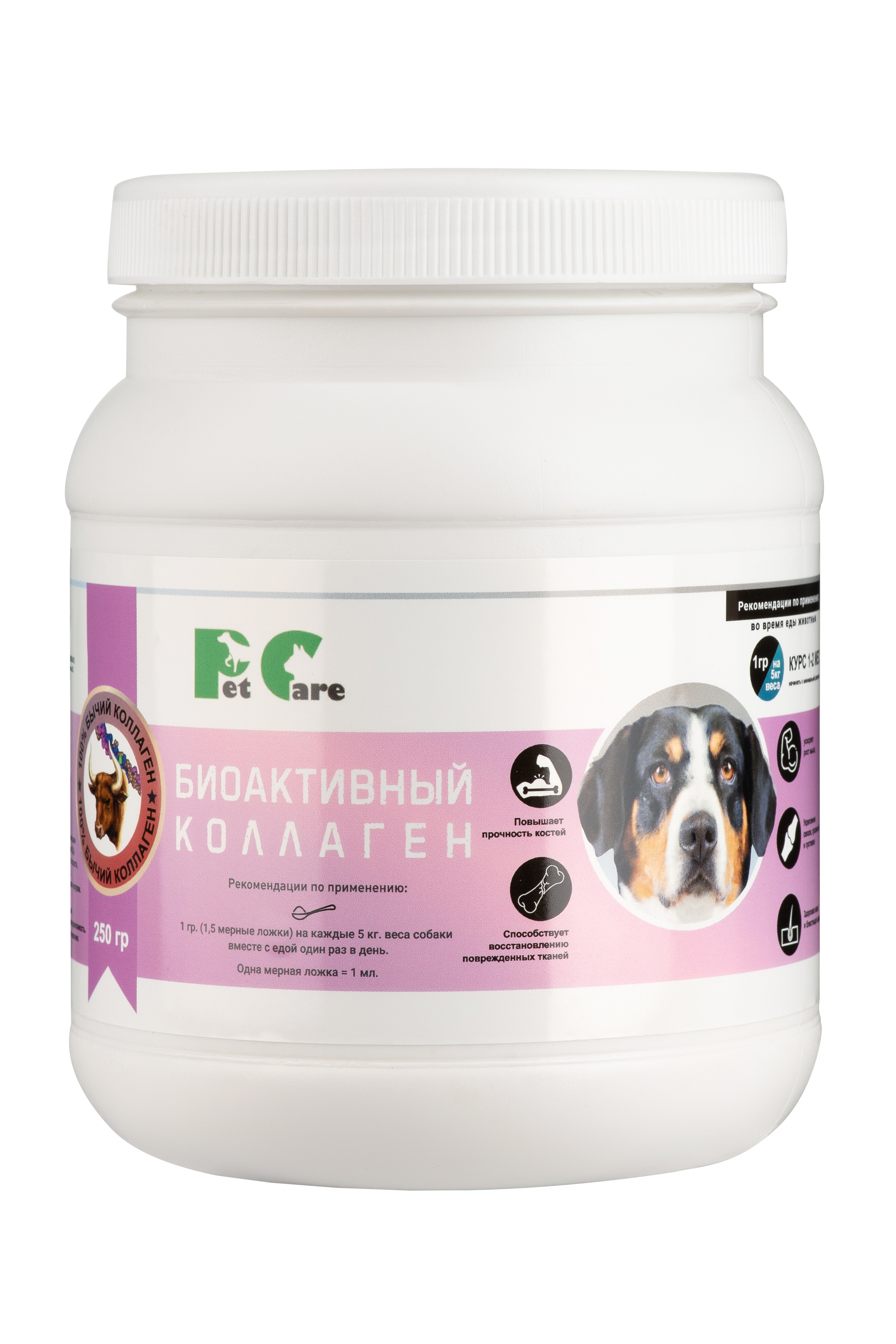 Биоактивный коллаген Хондропротектор+кожа+хрящи