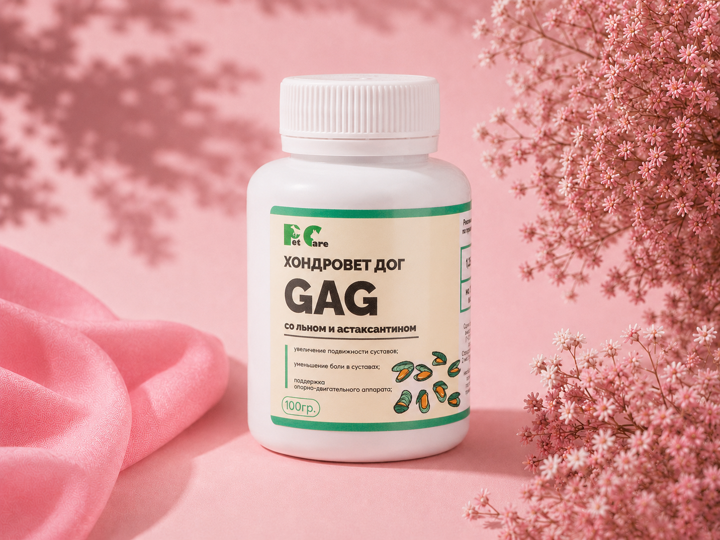 Хондровет Дог GAG со льном и астаксантином 
