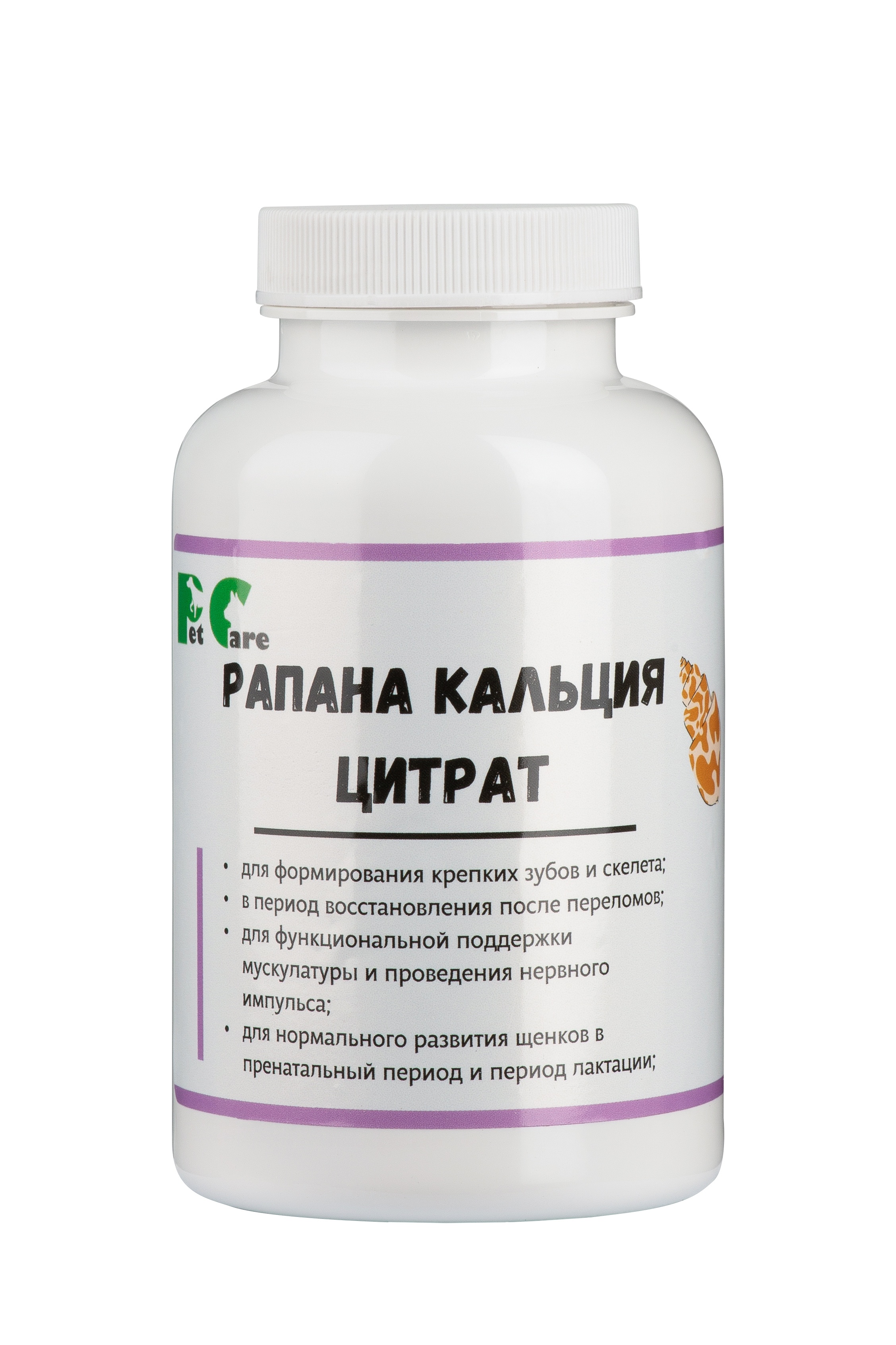Рапана кальция цитрат