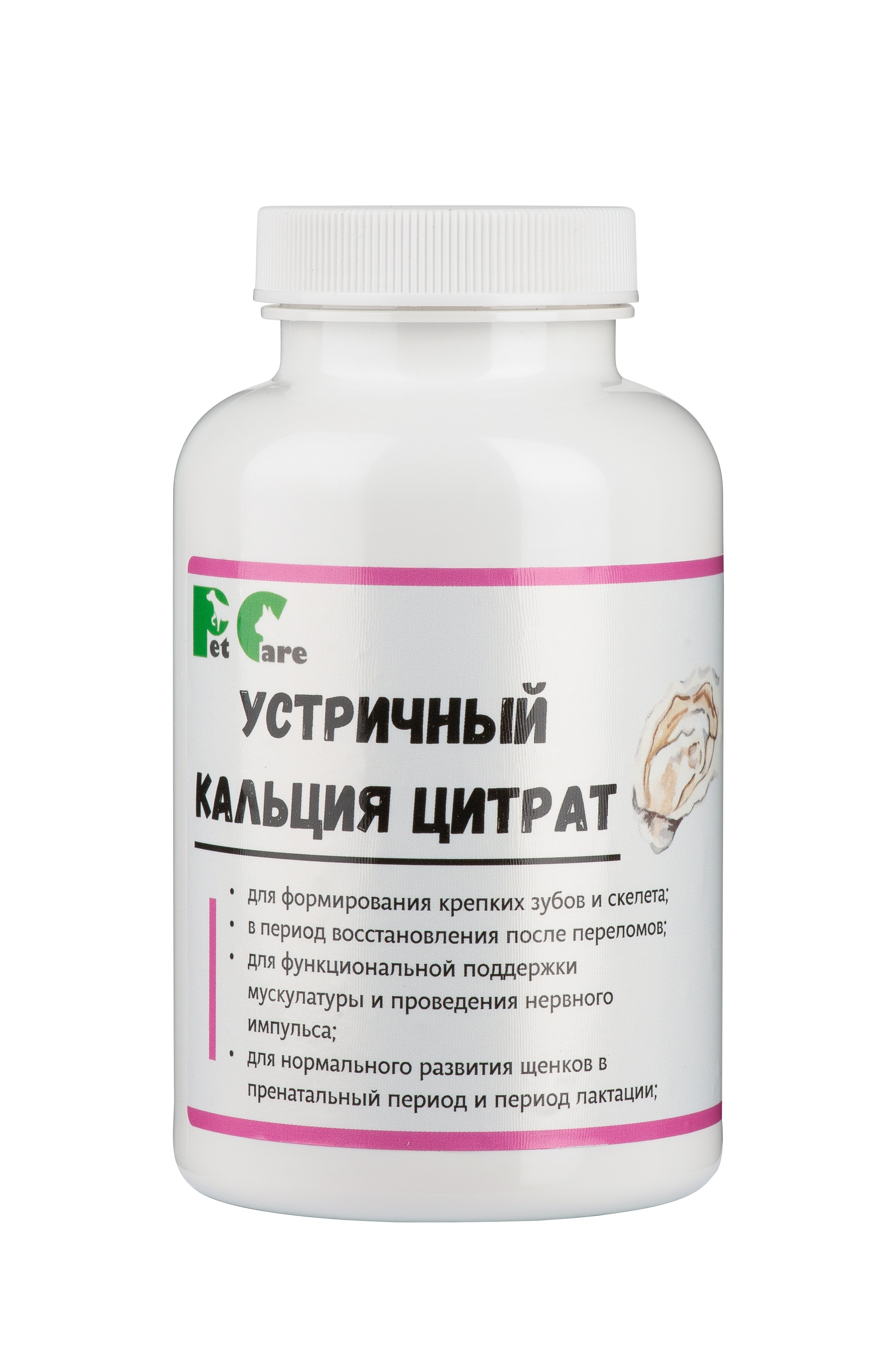 Устричный кальция цитрат