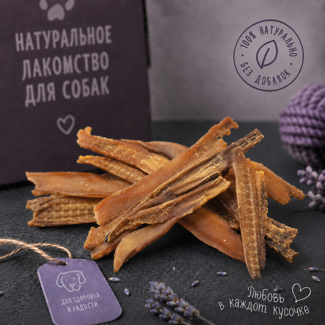 Молоки сельди