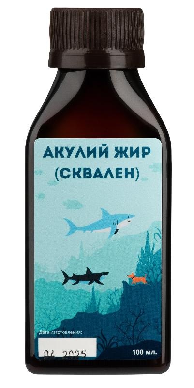 Акулий жир (сквален)