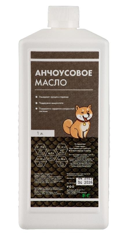 Анчоусовое масло обогащенное витаминами