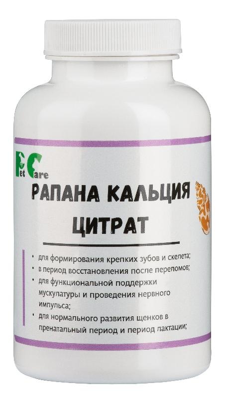 Рапана кальция цитрат