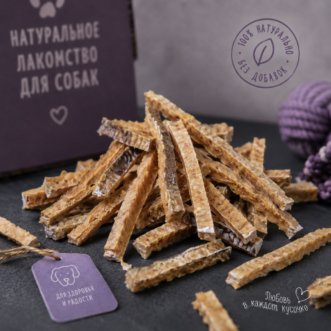 Вяленая треска с кожей 