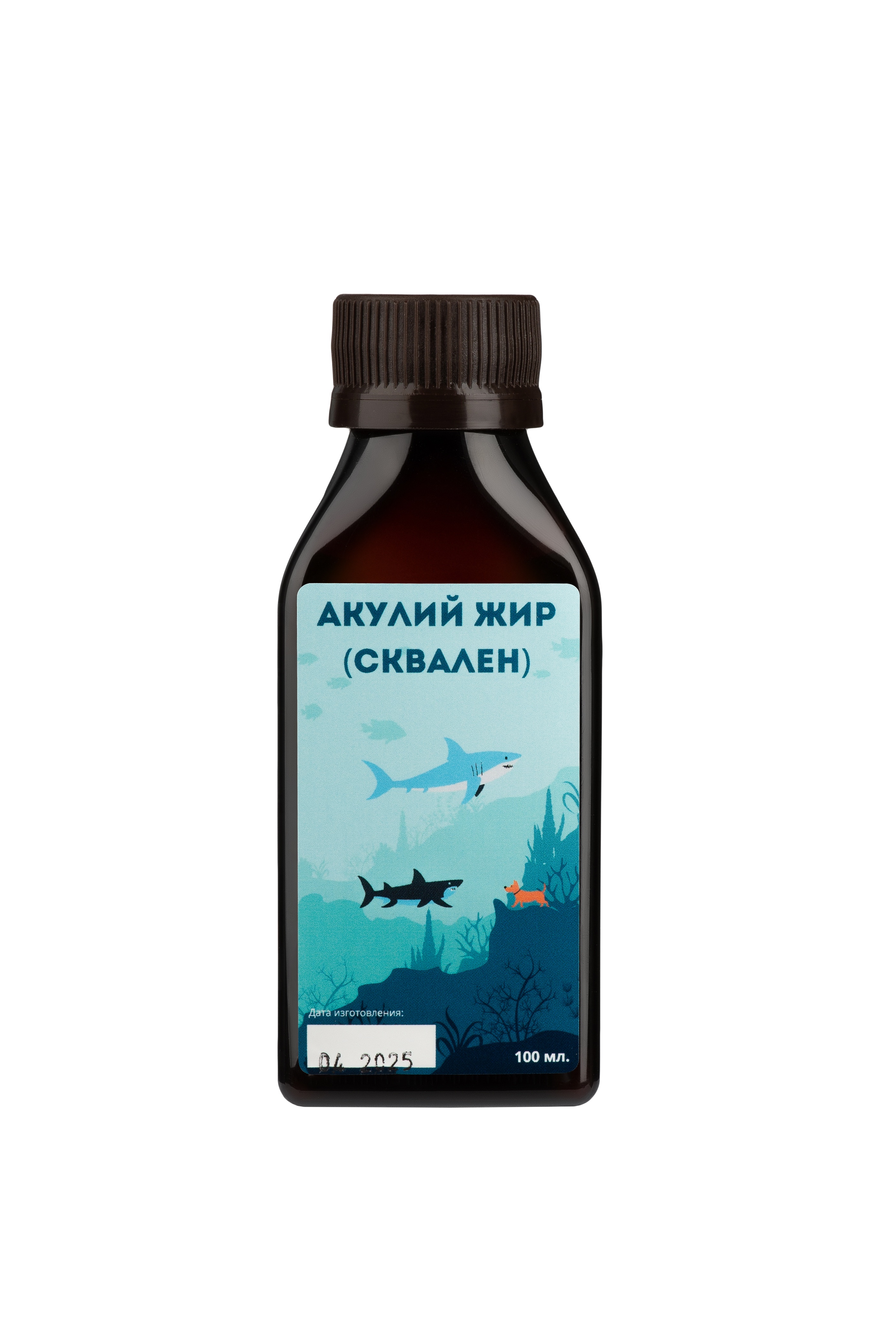 Акулий жир (сквален)