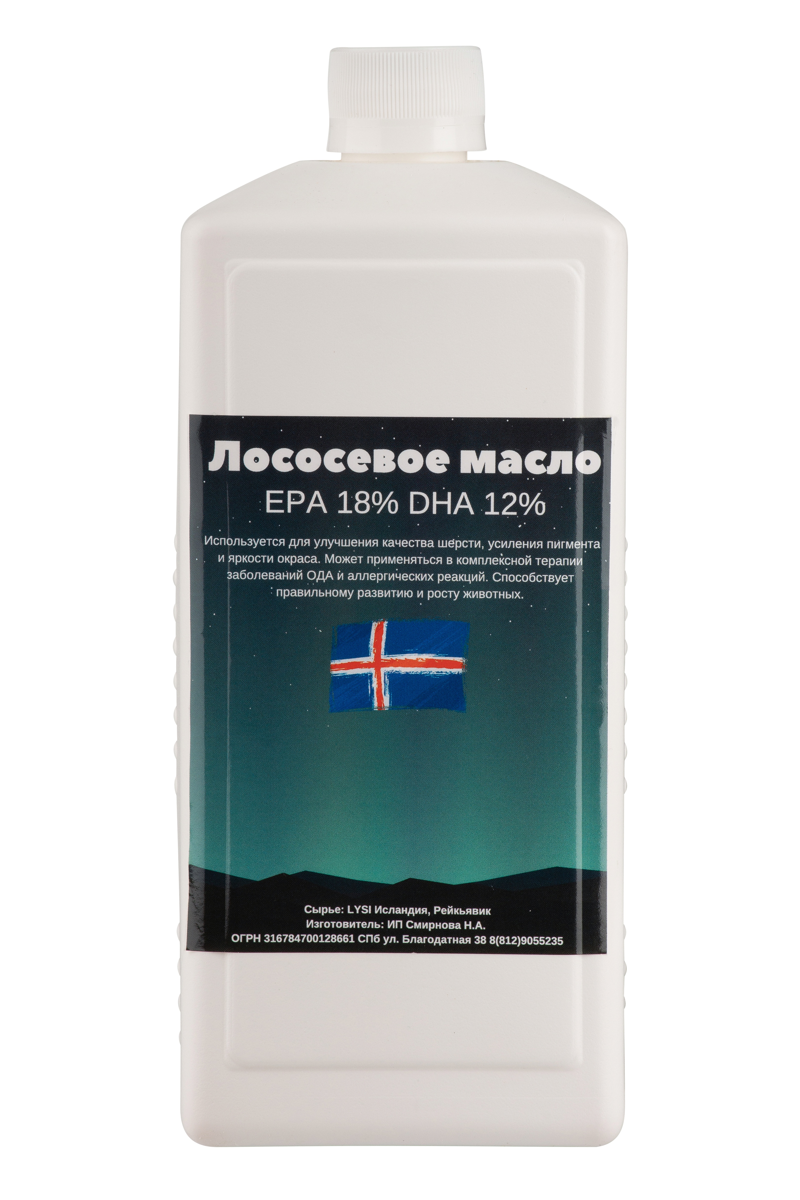 Лососевое масло Исландия ОМЕГА 39% 1 л. БРАК ЭТИКЕТКИ