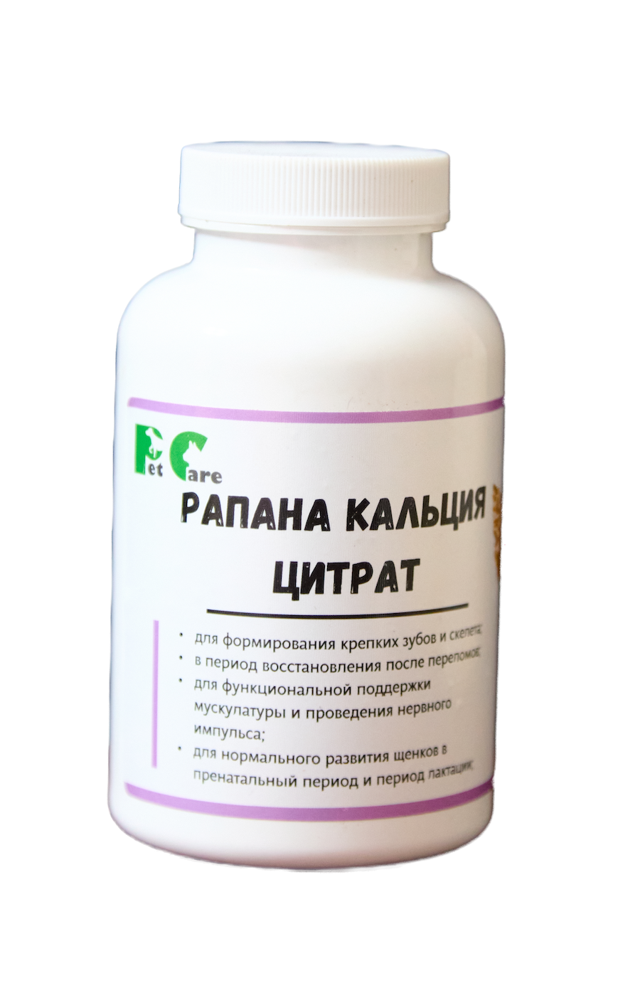 Рапана кальция цитрат