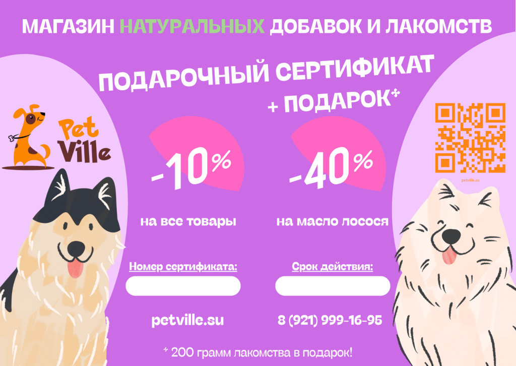 серт (3).png